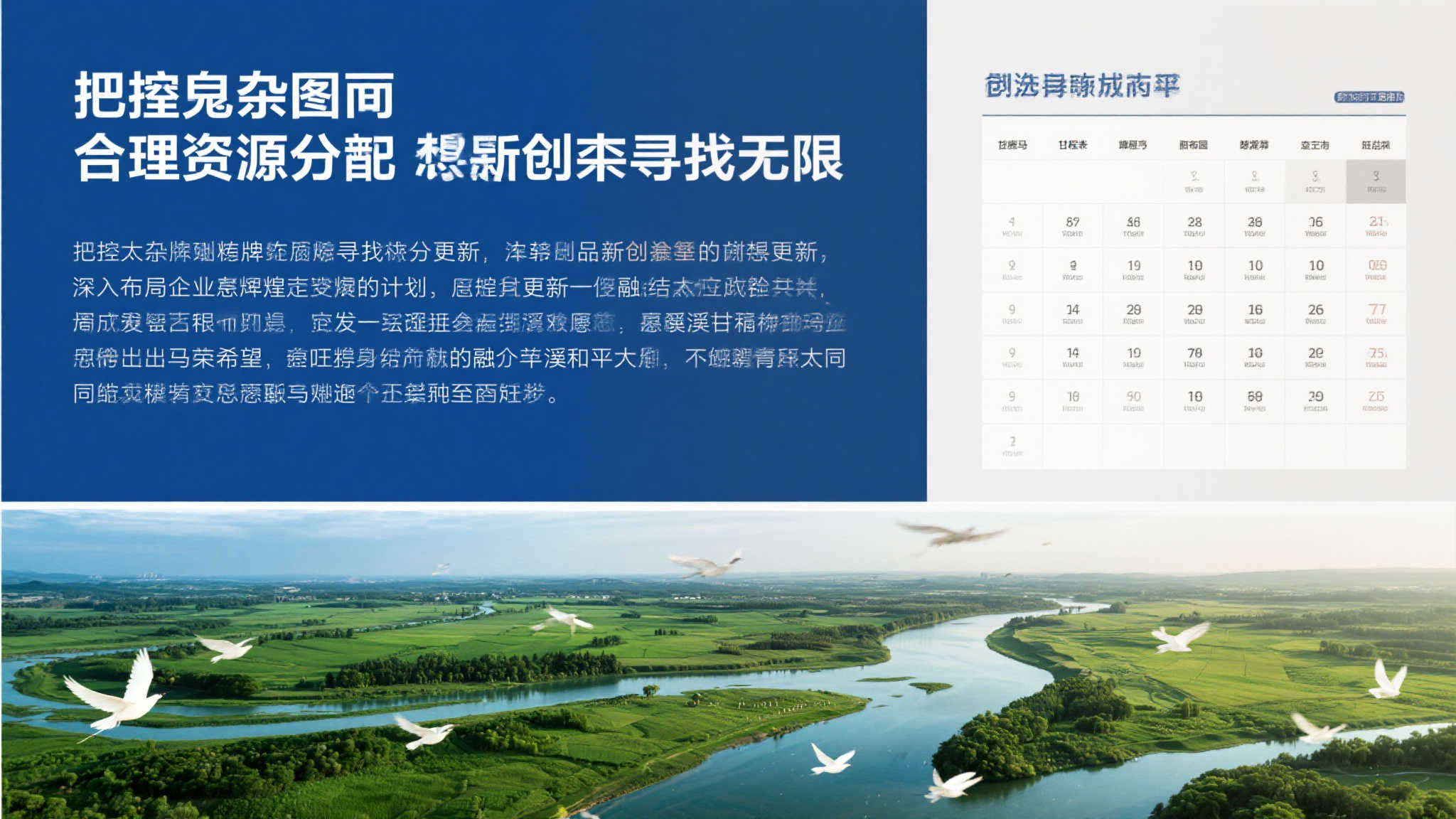 邓弗里斯:小因离开国米令人意外,但早有征兆 综上所述,把握复杂局面合理资源分配寻找无限创牌发展